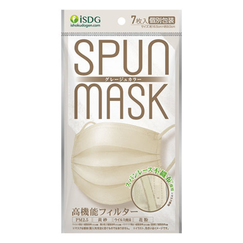 Spun Mask Non-Woven Mask & Gauze Greige 7p