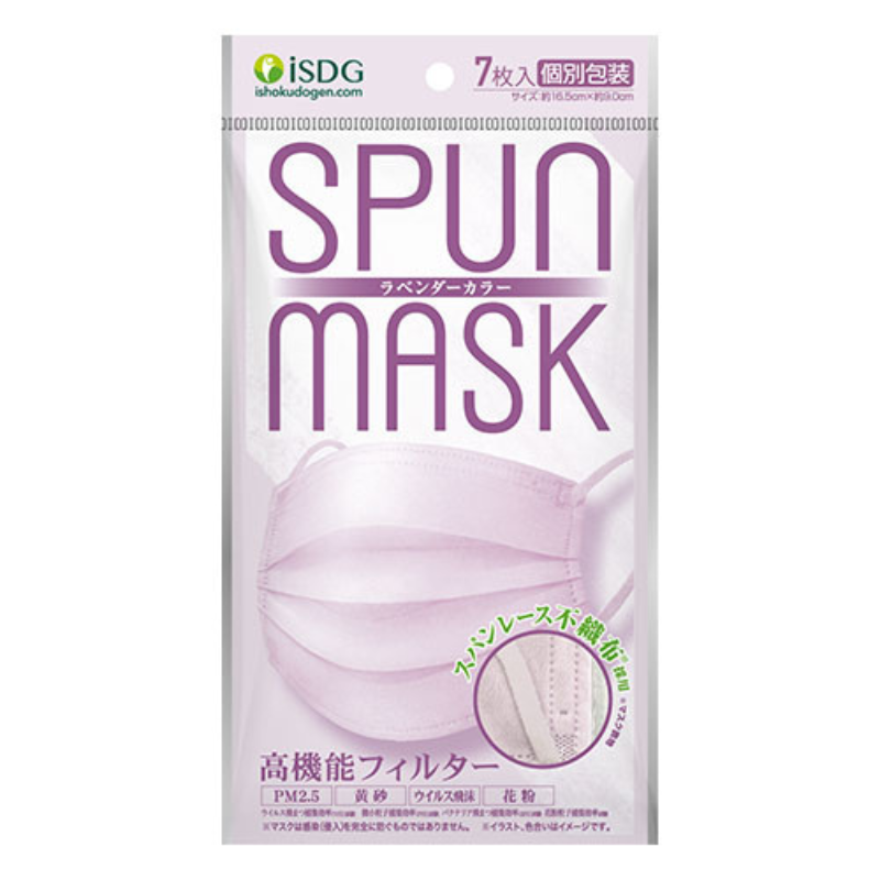 Spun Mask Non-Woven Mask & Gauze Lavender 7p