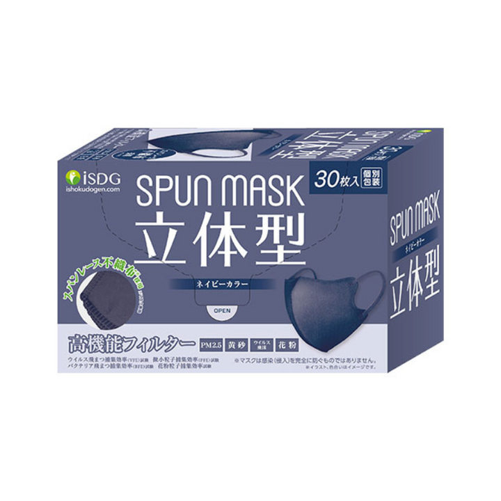 Spun Mask 3D Navy 30P