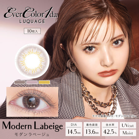 EverColor 1Day Moist UV Luquage Contact Lens Moderm Labeige 0.00 10Pcs