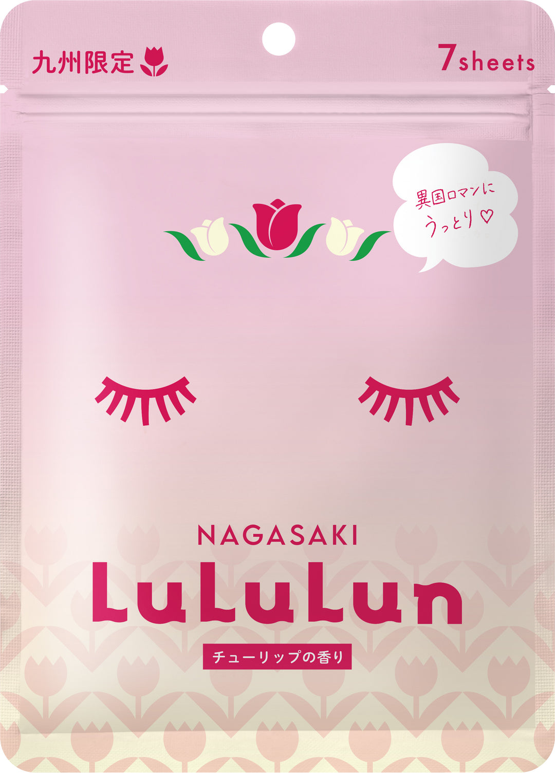 LuLuLun Face Masks Nagasaki Tulip 7 sheets