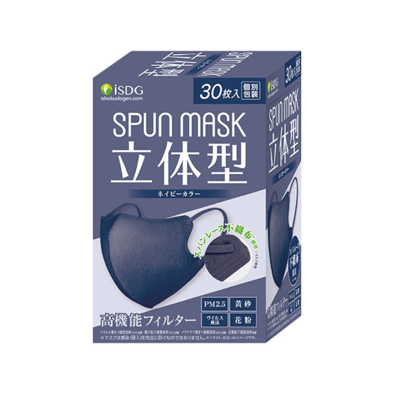 Spun Mask 3D Navy 30P