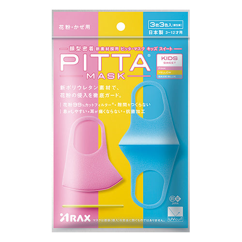 Pitta Mask Kids Sweet 3P (6688699252885)