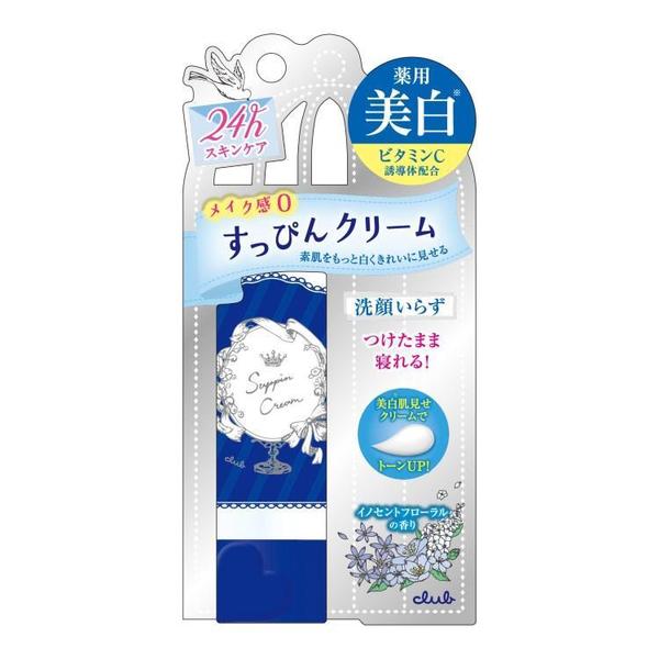 CLUB Clear Skin Whitening Cream Makeup Base 30g (5946760593557)