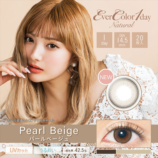 EverColor 1Day Natural Contact Lens Pearl Beige 0.00 20Pcs