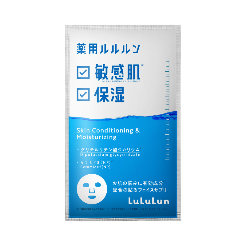 LuLuLun Face Masks Medical Moisture 1 sheet × 4 pouches