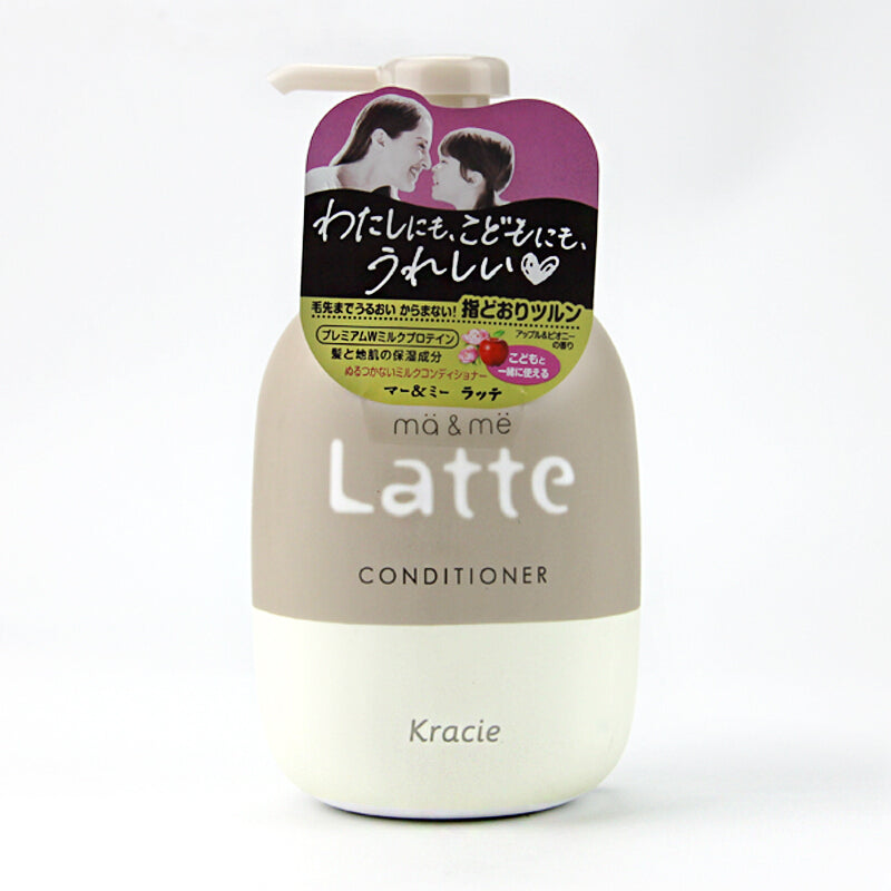 Ma & Me Latte Conditioner 490ml (5592830705813)