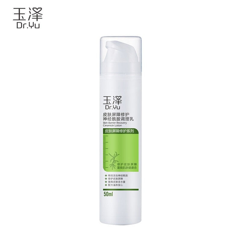 Dr.Yu Skin Barrier  Recovery Ceramide Lotion 50ml