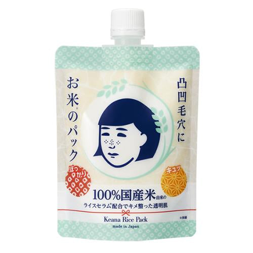 Ishizawa Keana Nadeshiko Rice Face Pack 170G (1872581361706)