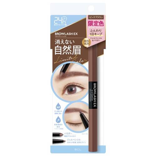 Browlash EX Water Strong W Eyebrow Gel Pencil & Powder Pink Brown