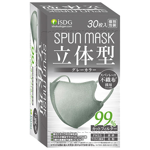 Spun Mask 3D Grey 30P