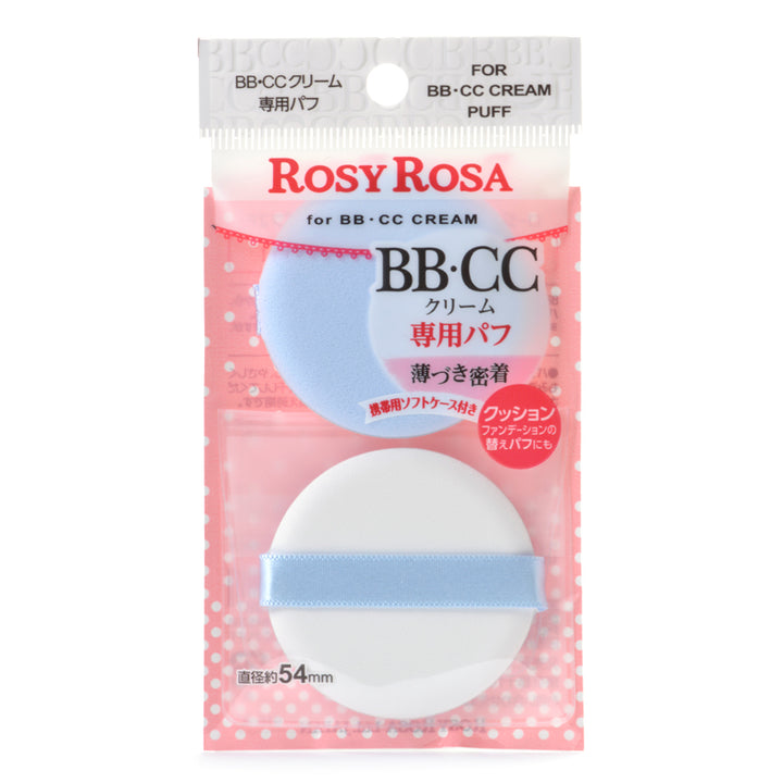 Rosy Rosa Puff For BBCC Cream