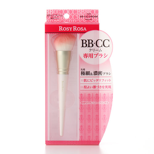 Rosy Rosa Makeup Brush For BBCC Cream