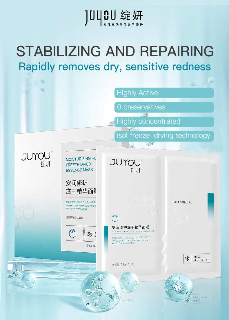 Juyou Moisturizing Repairing Freeze-Dried Essence Mask 5pcs