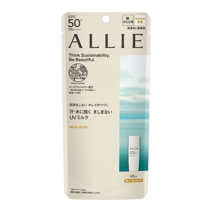 Allie Milk UV EX 60ml