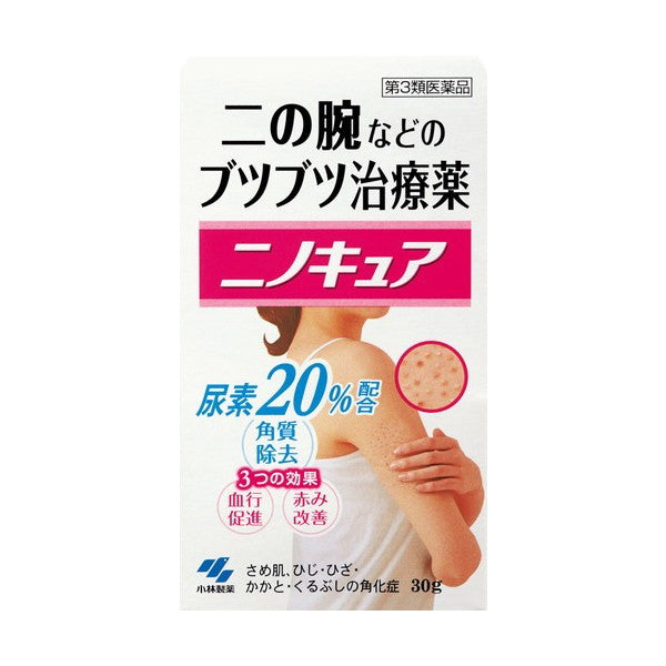 Kobayashi Nino Cure Medicated Cream 30g