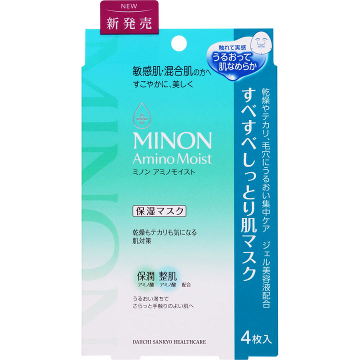 Minon Amino Smooth & Moist Skin Mask 4Pcs