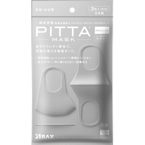Pitta Mask Regular Light Gray 3P (5913929416853)
