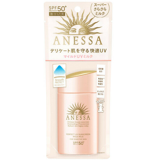 Shiseido Anessa Perfect UV Sunscreen Mild Milk SPF 50+ PA++++ 60ml
