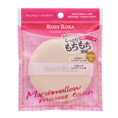 Rosy Rosa Marshmallow Mousse Touch Puff (3925354446890)