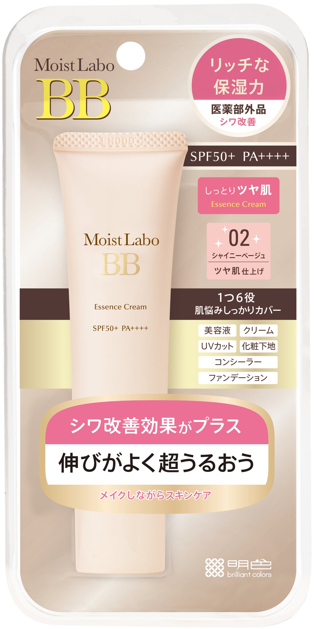 Moist Labo BB Essence Cream 02 (Shiny Beige)