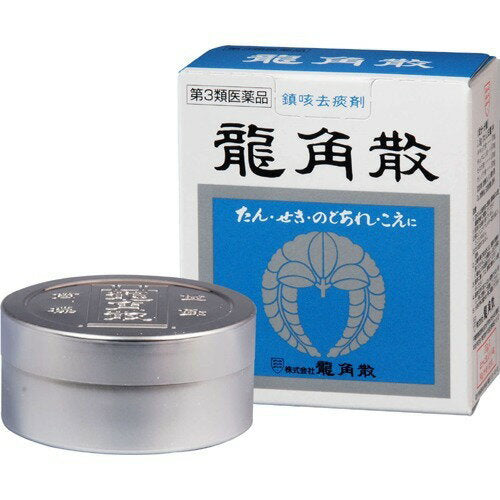 Ryukakusan For Throat Condition Powder