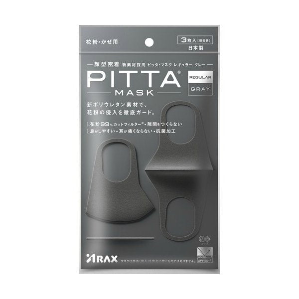 Pitta Mask Regular Gray 3P (5913929220245)