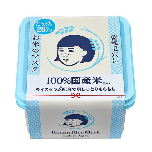 Ishizawa Keana Rice Mask Plenty Box (6521689964693)