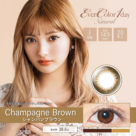 EverColor 1Day Natural Contact Lens Champagne Brown 0.00 20Pcs