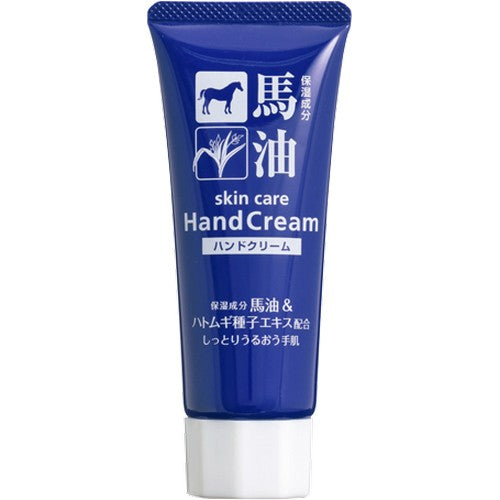 Kumano Adlay Hand Cream
