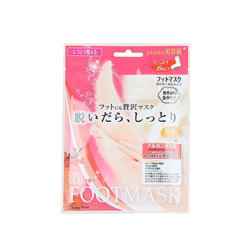 Lucky Trendy Foot Mask 1 Pair