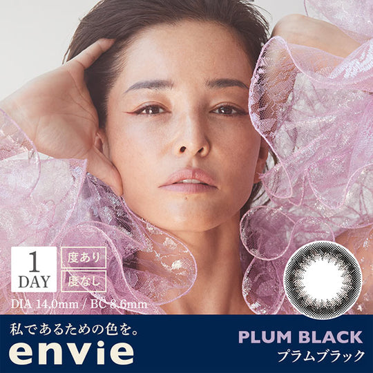 Envie 1Day Color Contact Lens UV Plum Black 0.00 10Pcs