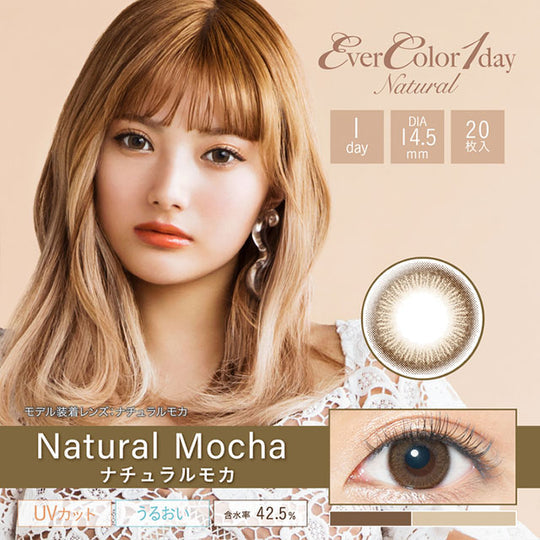 EverColor 1Day Natural Contact Lens Natural Mocha 0.00 20Pcs