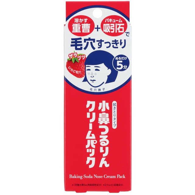 Ishizawa Keana Nadeshiko Baking Soda Nose Cream Pack 15G (1557993488426)