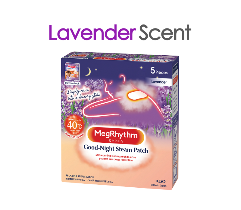 Megrhythm best sale good night