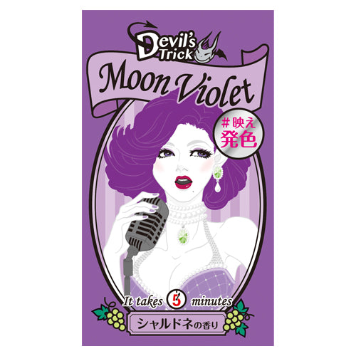 Ishizawa Devil'S Trick Moon Violet (6930992136341)