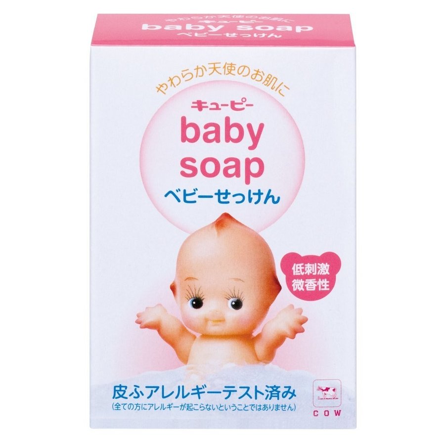Kiwpie Baby Soap