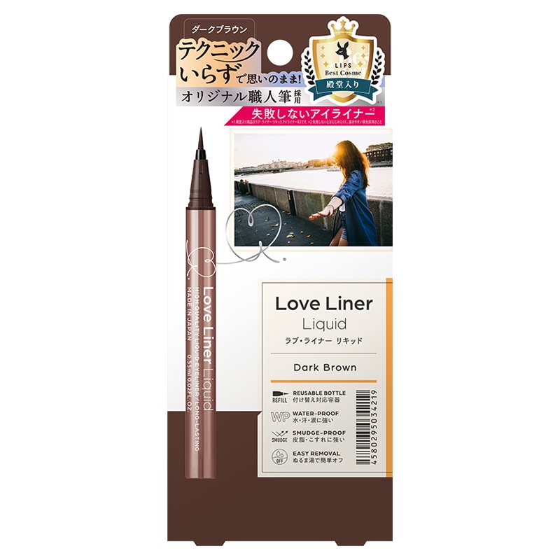 Love Liner Liquid Dark Brown R4