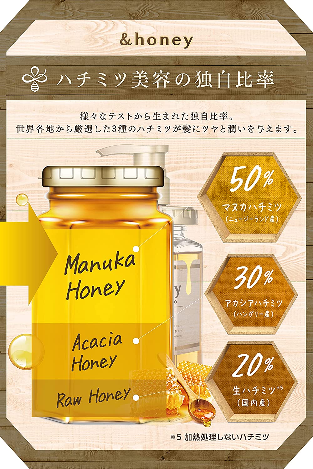 &Honey Deep Moist Shampoo 1.0 440ml