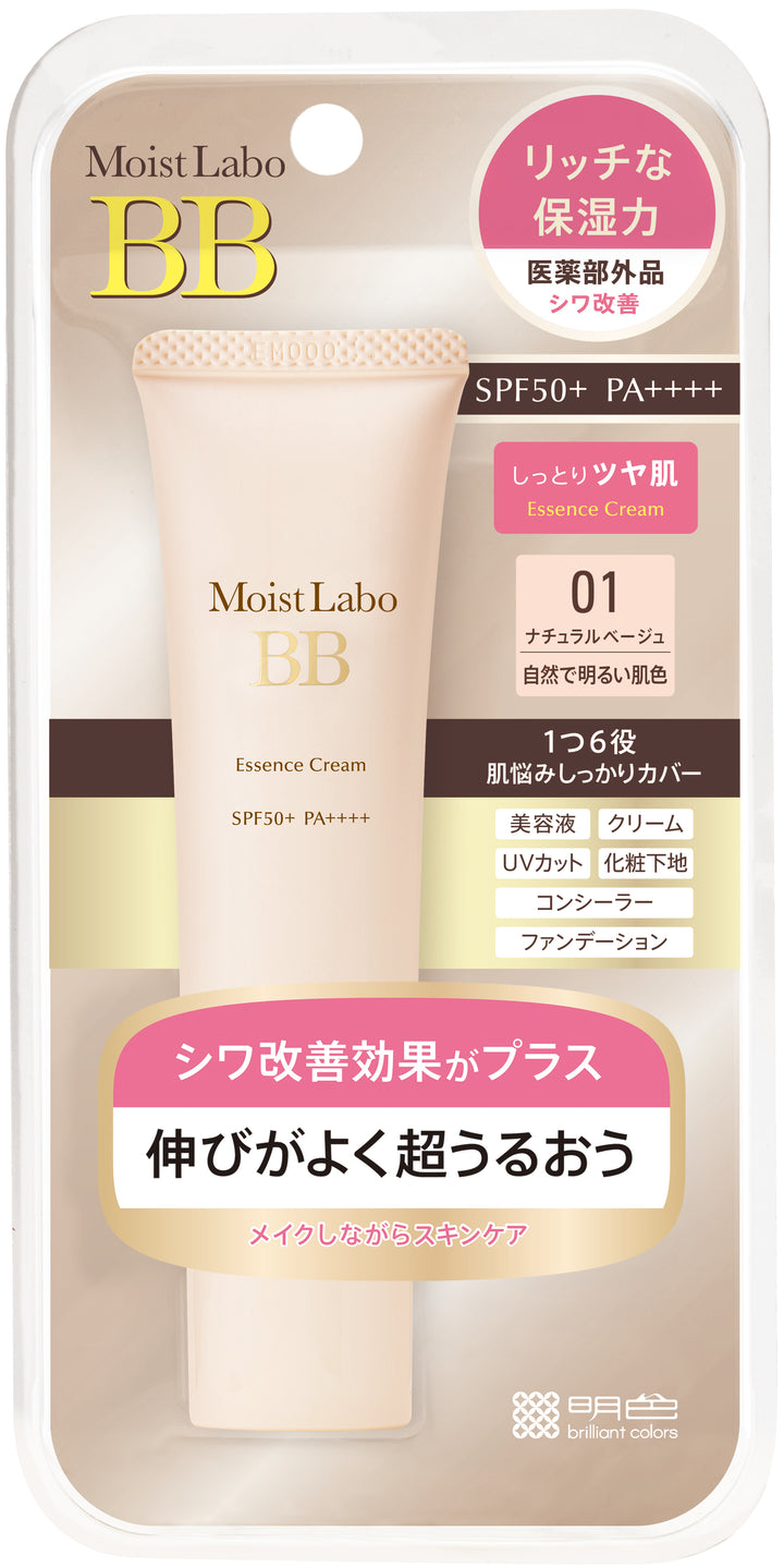 Moist Labo BB Essence Cream 01 (Natural Beige)