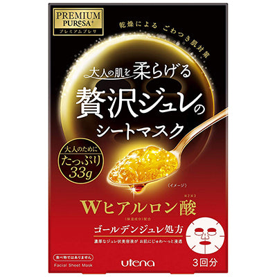 Utena Premium Puresa Golden Gelee Mask (Hyaluronic Acid)  3Pcs