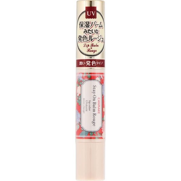 Canmake Stay-On Balm Rouge 14 Popy Bouquet (1235434143786)