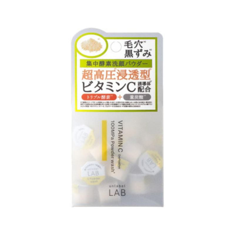 Unlabel Lab Vitamin C Powder Wash 0.4g*30pcs.