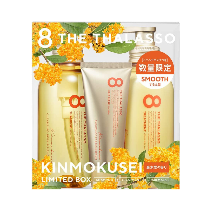 8 The Thalasso Smooth Shampoo & Treatment Limited Kit with Mini Hair Mask Osmanthus Fragrance