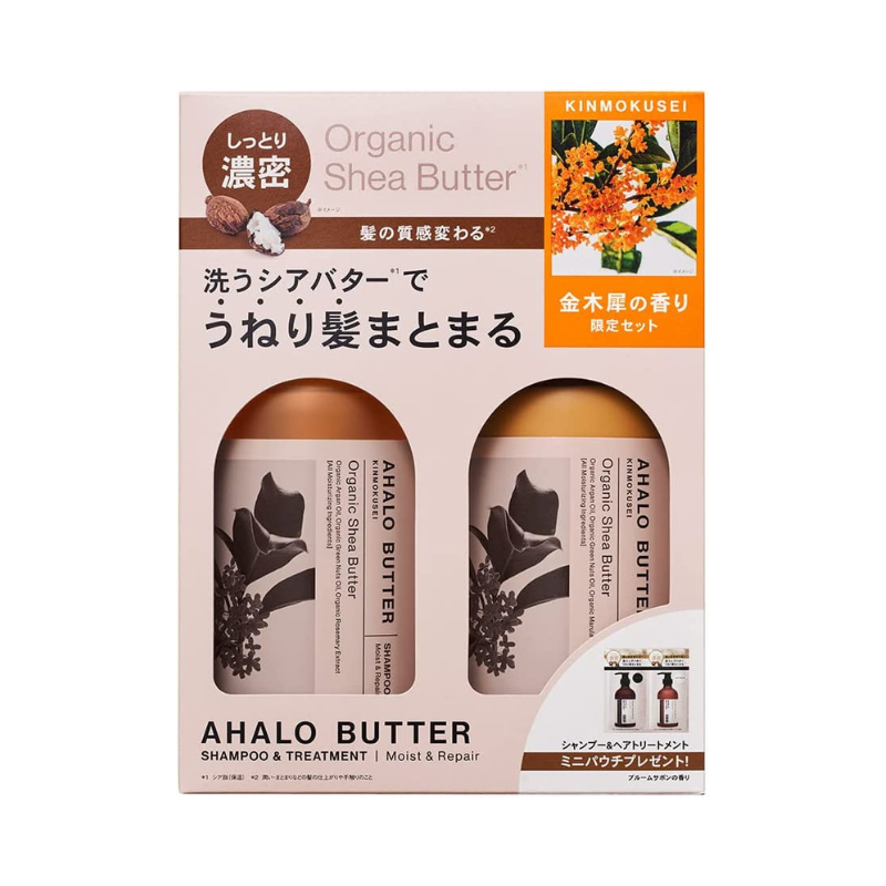 Ahalo Butter Moist & Repair Shampoo & Treatent OS Limited Osmanthus (with 1day trial)