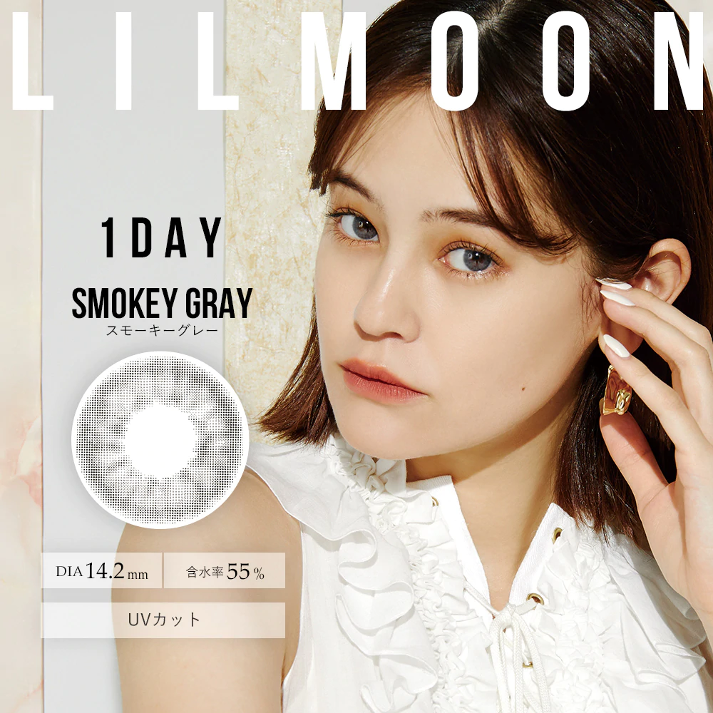 Lil Moon Smokey Gray 1 Day 10Pcs