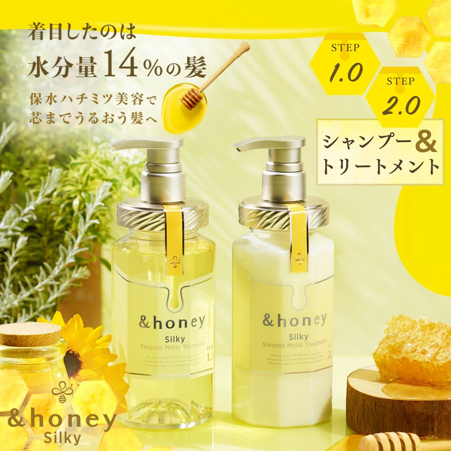 &Honey Deep Silky Smooth Moist Shampoo 1.0 440ml