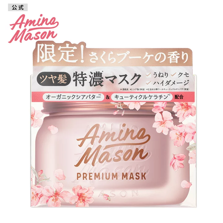 Amino Mason Premium Moist Cream Mask Sakura