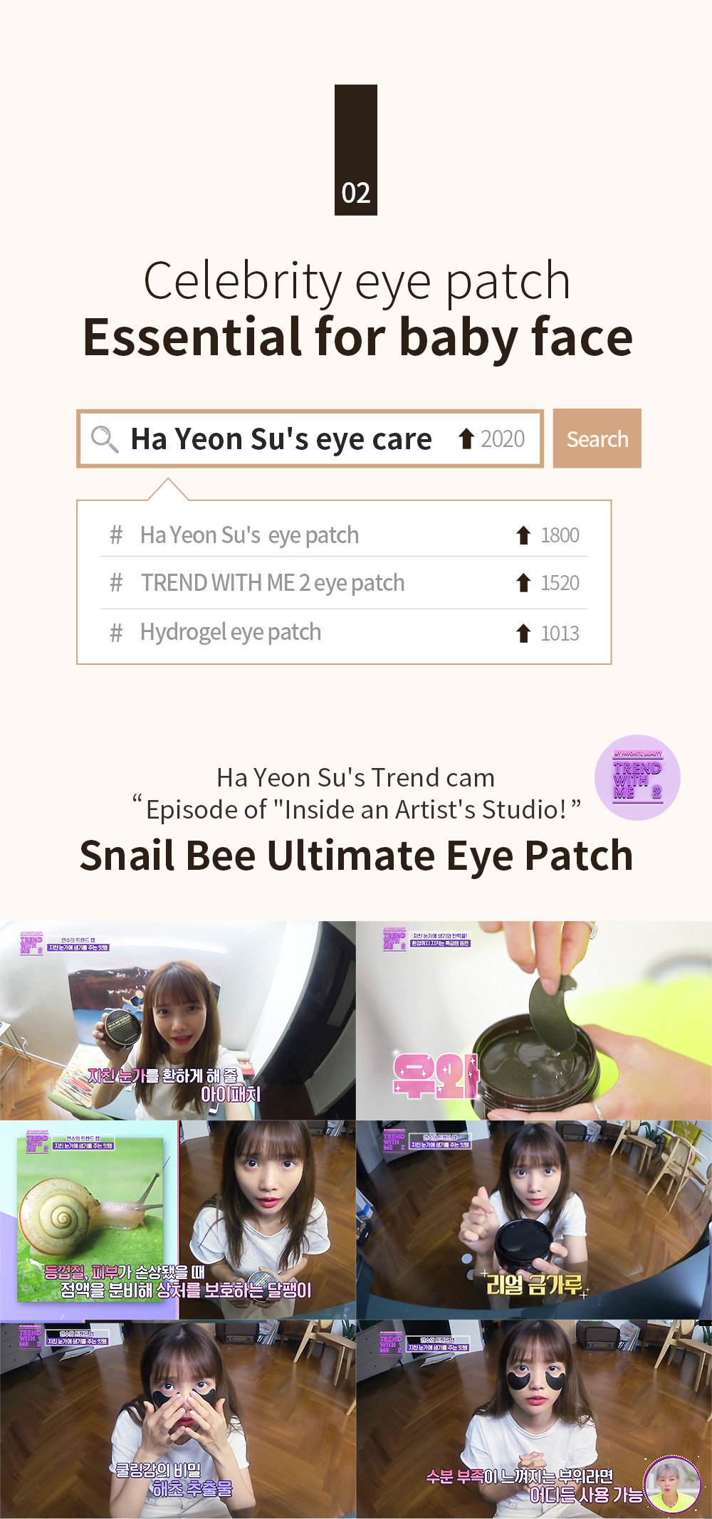 Benton Snail Bee Ultimate Hydrogel Eye Patch 60Pcs