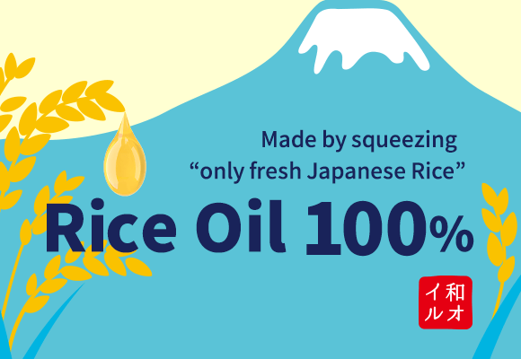 Ishizawa Keana Rice Oil 60ml
